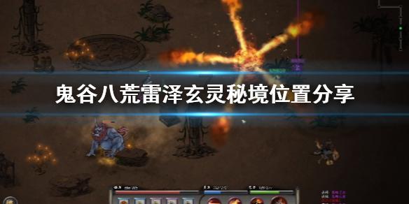 中世纪国王逃脱
