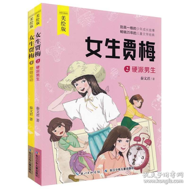 玛丽皇后的时装
