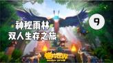 启辰VX6纯电SUV,理想家用车更合适的选择