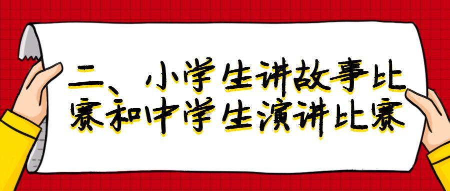 绿色独眼怪