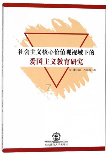 老鹰逃生