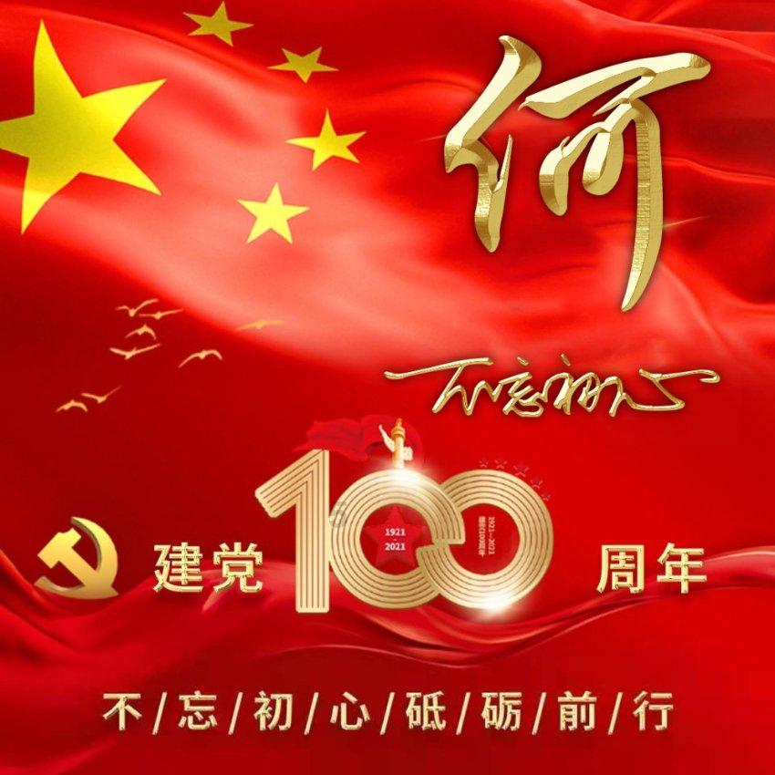 双星物语2