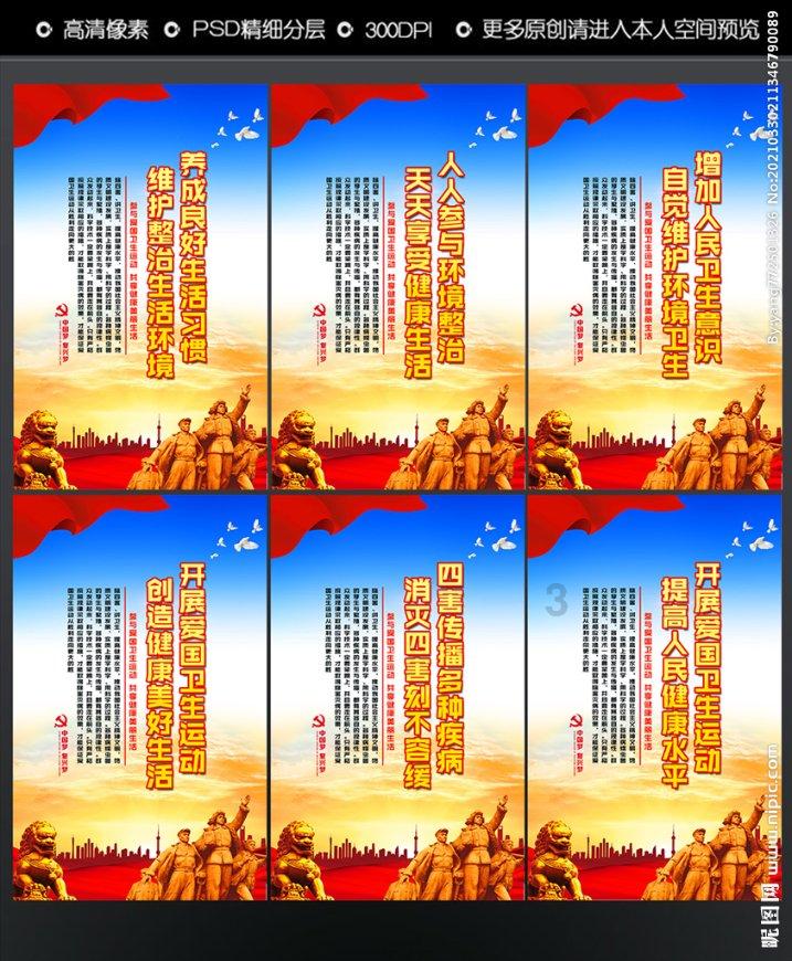 召唤神龙万宁版祖龙