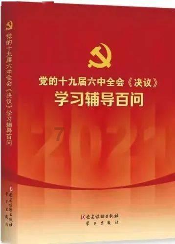 失落之城解密