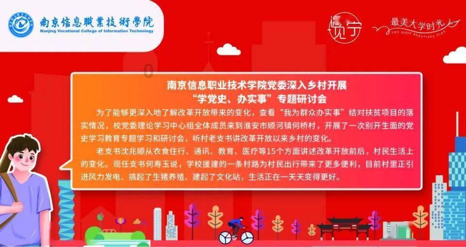 禁毒宣传