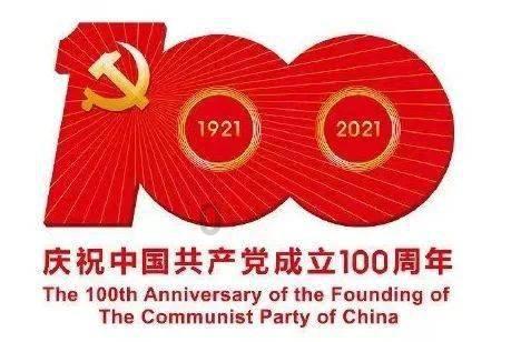 汉王纷争