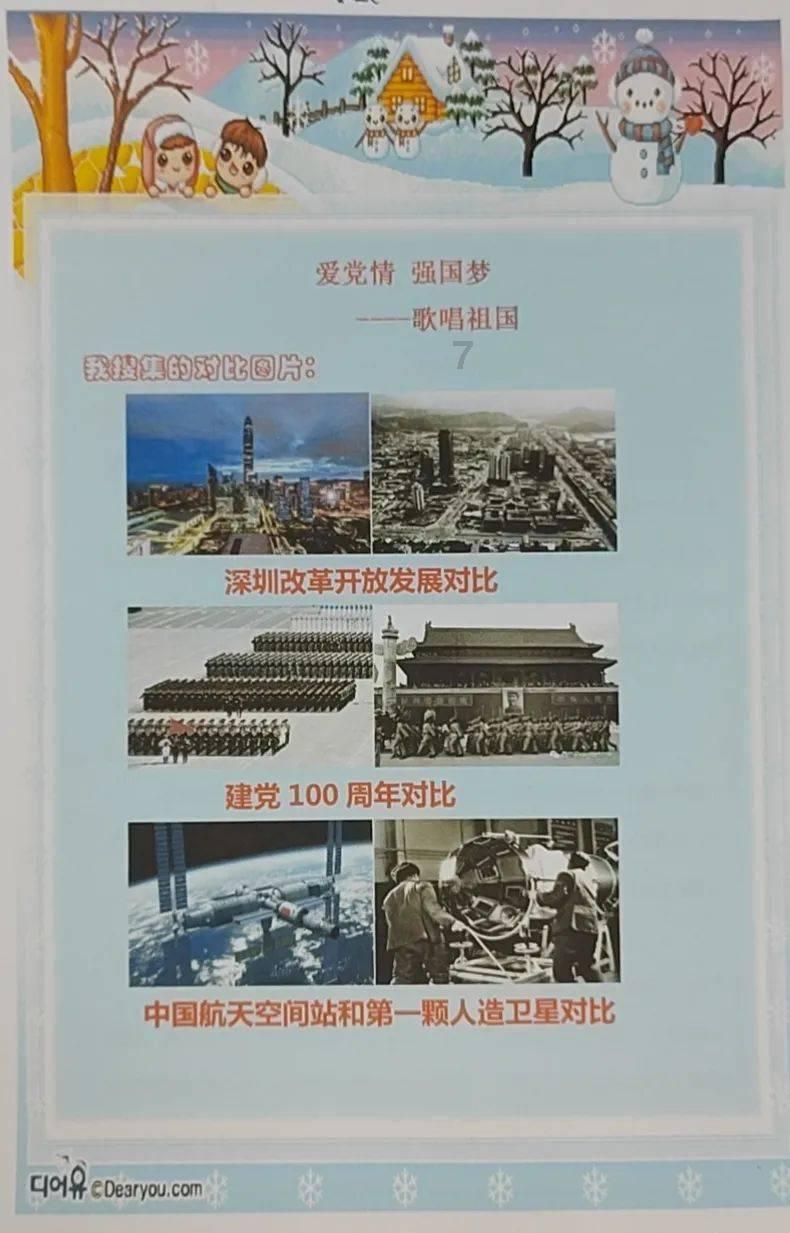 《话说塑料》第十六讲即将开讲
