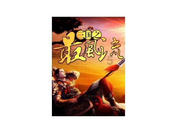 实弹射击